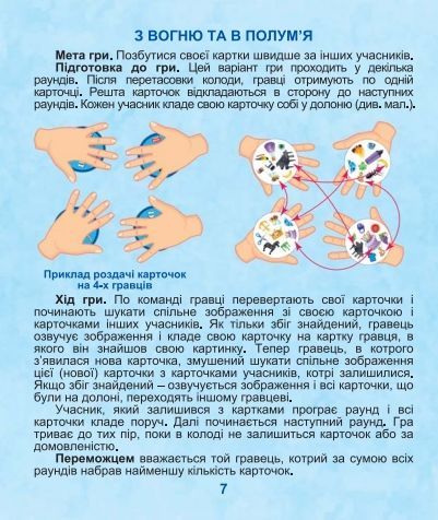 Настільна гра "Дуплет Deluxe" 21038 Artos games, в коробці (4820130621038) | Зображення 8