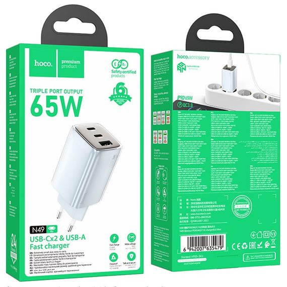 МЗП Hoco N49 Glorious PD65W (1USB-A/2C) | Зображення 6