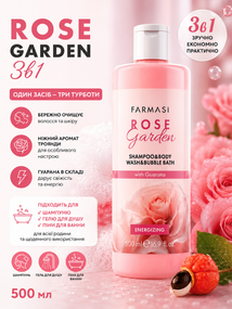 Шампунь гель для душу піна для ванни 3в1 Farmasi Rose Garden 500 мл
