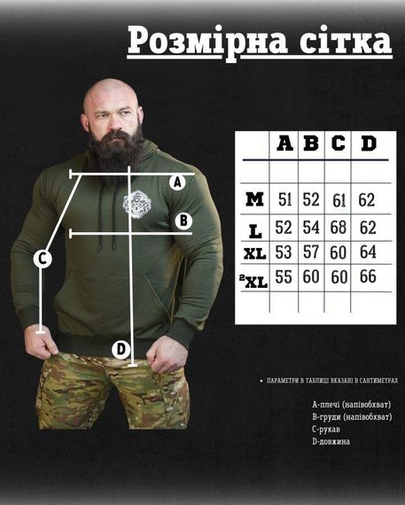 Худі maklin руни боєць НП4981 | Зображення 9