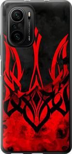 Чохол для Xiaomi Poco F3 з силікону FCh_051734