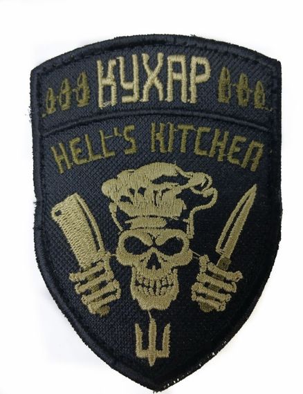 Шевроны  Щиток "Кухар hells kitchen олива" с вышивкой