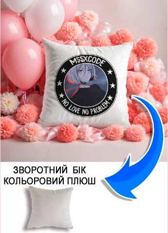 Подушка плюшева Мерч Крафт Дизайн з принтом аніме Немає кохання немає проблем сірий плюш квадратна 33х33 см