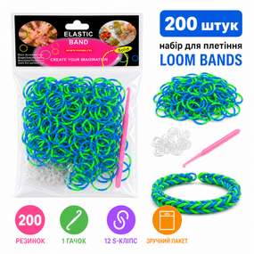 Гумки для плетіння браслетів Loom Bands 200 шт зелено-сині з гачком і S-кліпсами