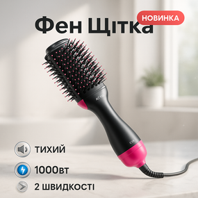 Стайлер-выпрямитель для укладки выпрямления волос One Step 1000 Вт, Хороший фен для волос UM-39