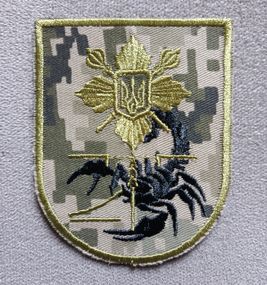Шеврон Рота снайперов президента Украины "Скорпион" президентский полк Снайпер