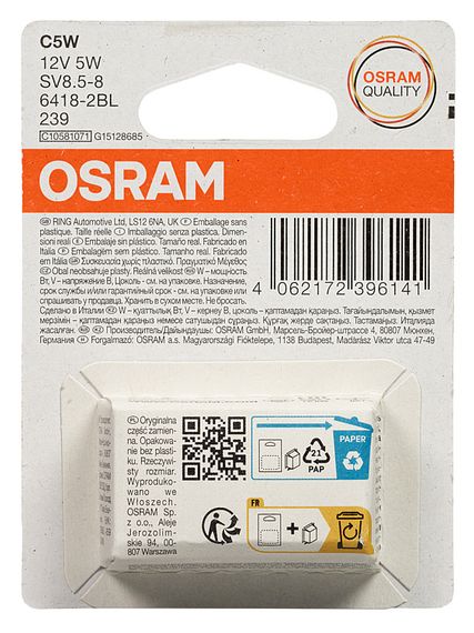 Комплект вказівних ламп розжарювання OSRAM 6418-2BL C5W 36mm 12V SV8.5-8 Blister (2 шт) | Зображення 2