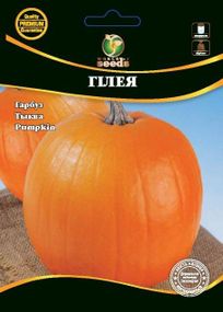 Гарбуз Гілея 10г WoS