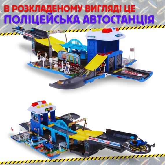 Ігровий Набір Поліція 2в1 Дитячий Гараж Для Машинок Поліцейська Ділянка Паркінг Дві Машинки та Вертоліт зі Світлом та Звуком | Зображення 3