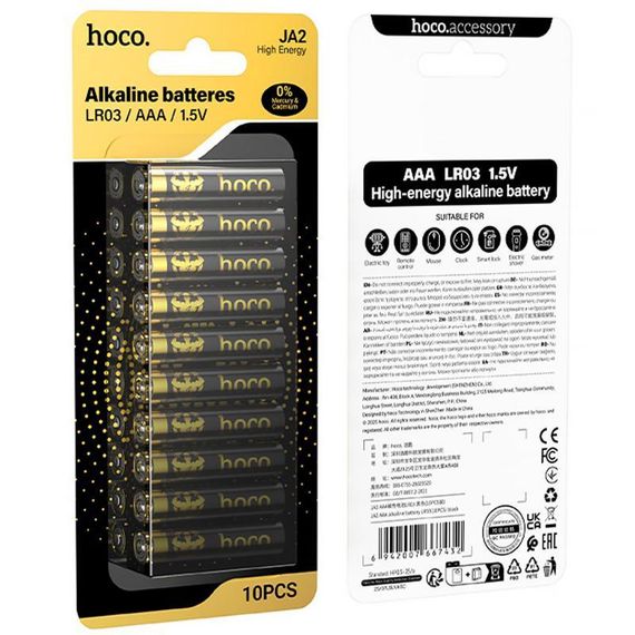 Батарейки Hoco JA2 AAA (LR03) Alkaline 10 pcs Black | Зображення 1