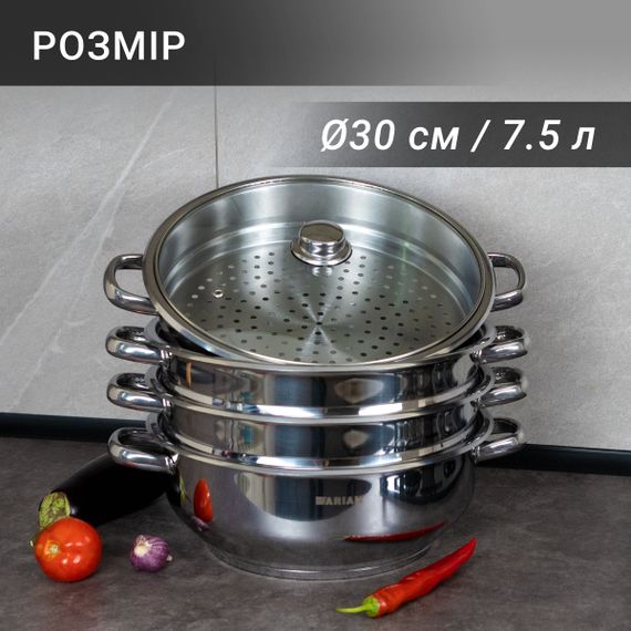 Мантоварка Arian 5 пред. 30 см Mantı Pot | Зображення 2