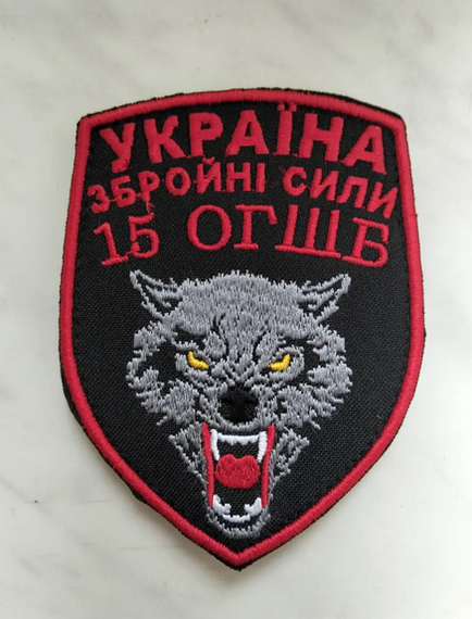 Шеврон 15 ОГШБ / червоний