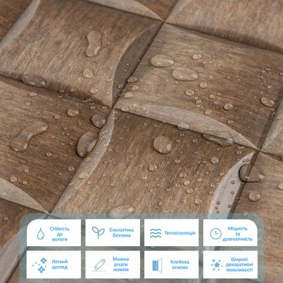 Декоративна ПВХ плитка на самоклейці плетенка 300х300х4мм, ціна за 1 шт. (СПП-607) SW-00001134 | Зображення 3