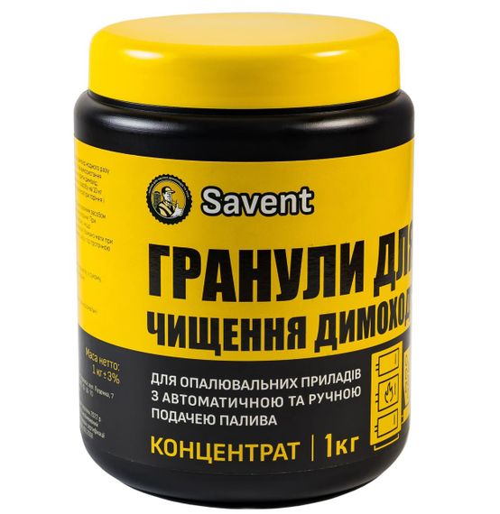 Гранулы для чистки дымохода Savent 1кг | Зображення 2