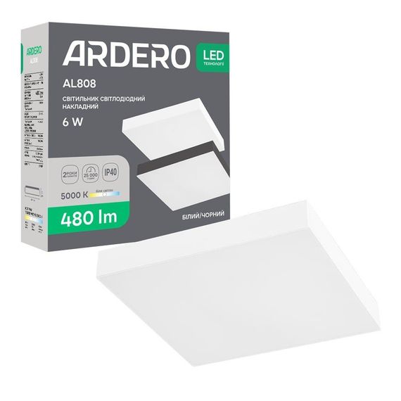 Світлодіодний накладний світильник Ardero AL808 6Вт 5000K білий