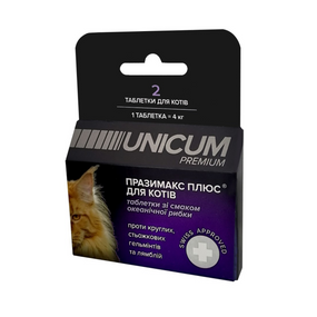 Таблетки UNICUM premium Празімакс Плюс для котів протигельмінтні з океанічною рибою, 2 шт