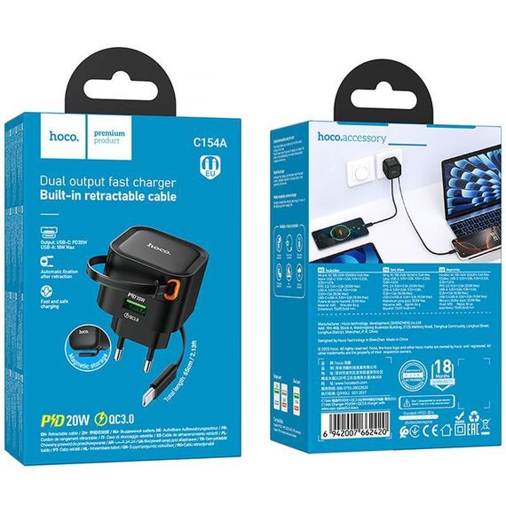 СЗУ Hoco C154A Changer With Retractable Cable Type-C PD20W+QC3.0 (1USB-C) Black | Зображення 1