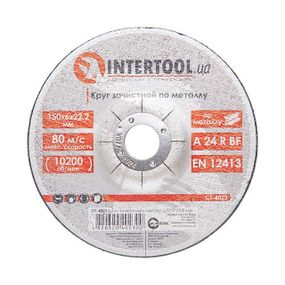 Круг зачисний для металу INTERTOOL CT-40231
