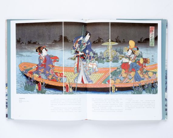 Книга Японський живопис творів укійо-е. Ukiyo-e | Зображення 5