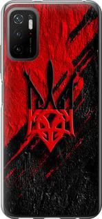 Чохол для Xiaomi Poco M3 Pro з силікону FCh_051581