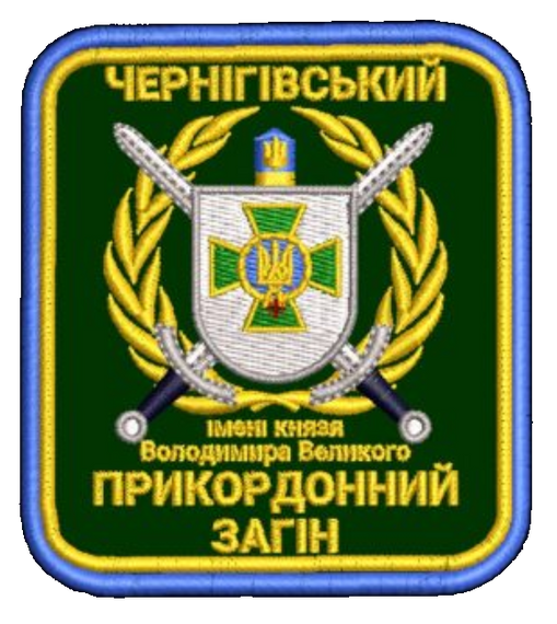 Шеврон