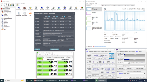 Ігровий ПК Dell Inspirion 3668 Tower / Intel Core i7-7700 (4 (8) ядра по 3.6 - 4.2 GHz) / 16 GB DDR4 / 256 GB SSD / nVidia Quadro P2200, 5 GB GDDR5X, 160-bit / Wi-Fi+Bluetooth / DVD / Win 10 Home Lic б/в | Зображення 4