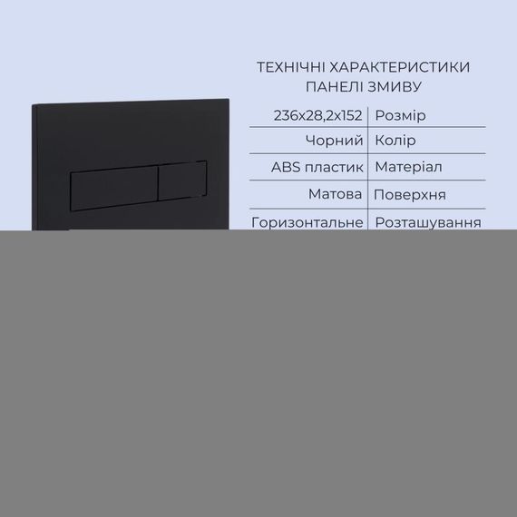 Готовое решение Qtap для ванной комнаты: подвесной унитаз Taurus Ultra Quiet 515x360x350 + комплект инсталляции Standard (линейная | Зображення 4