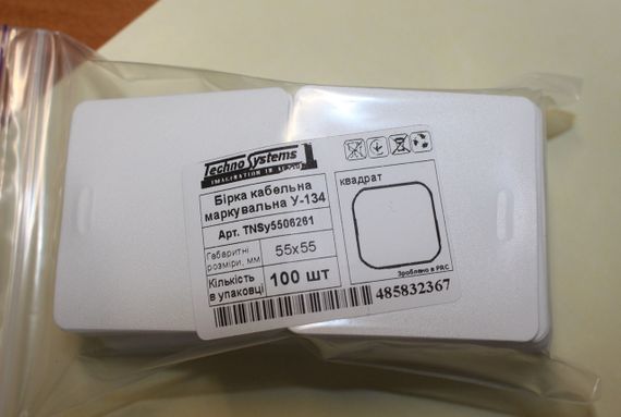 Бирка кабельная маркировочная У-134 квадрат 55х55 мм Ny95506261 | Зображення 2