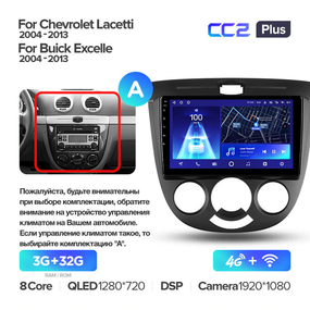 Штатна магнітола Teyes CC3L 4+32 Gb Chevrolet Lacetti J200 Buick Excelle Hrv 2004-2013 For Daewoo Gentra 2 2013-2015 (F2)