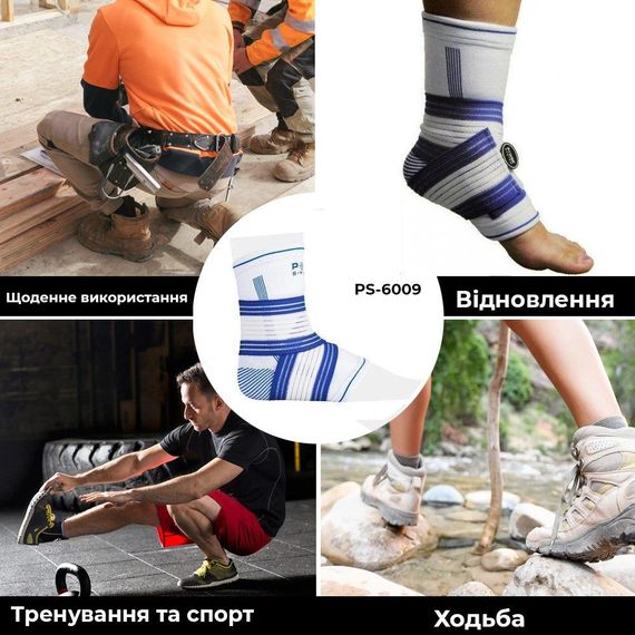 Бандаж на гомілкостоп Power System PS-6009 Ankle Support Pro Blue/White (1шт.) L/XL | Зображення 1