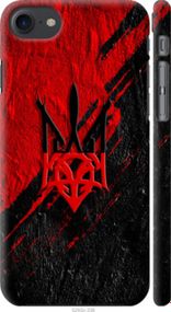 Чохол на iPhone 8 Герб v4 "5293m-1031-24368"
