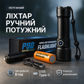 Акумуляторний ліхтар для домашнього використання, Світлодіодний ліхтар із зумом, Потужні ліхтарики AF-68