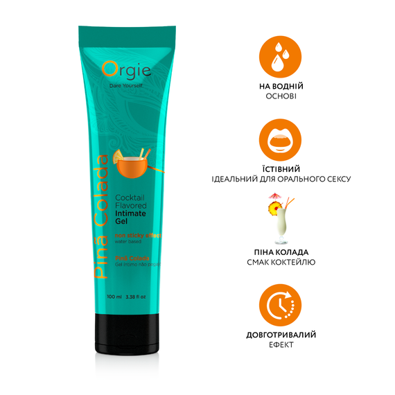 Їстівний лубрикант "Піна Колада", на водній основі, 100 мл, Orgie (Бразилія-Португалія) sexstyle | Зображення 1