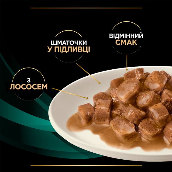 Вологий корм для котів із захворюваннями ШКТ з лососем Purina Veterinary Diets EN Gastrointestinal 85 гр х 10 шт | Зображення 7