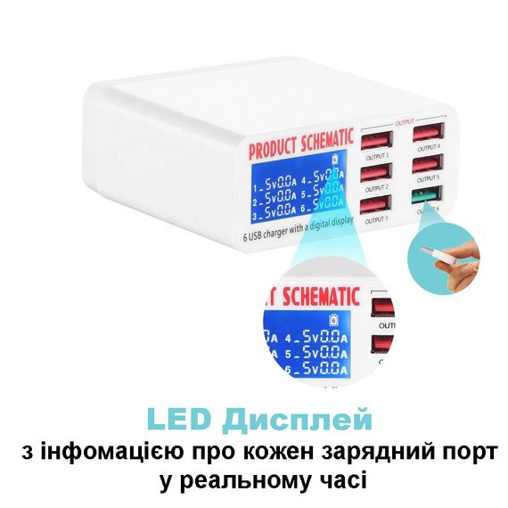 Зарядна станція на 6 USB портів Addap MCS-896, багатопортовий зарядний пристрій з дисплеєм, 40W | Зображення 7