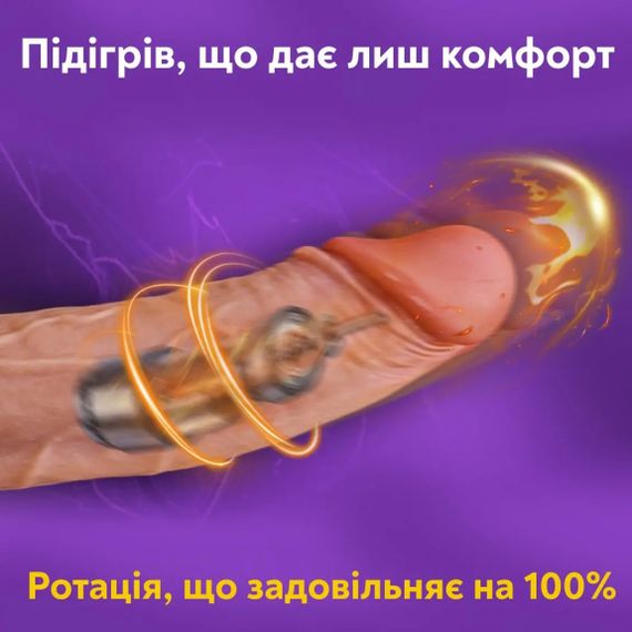 Smart-фалоімітатор 4 в 1 з дистанційним керуванням 220*40 mm | Зображення 5