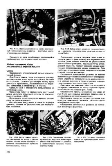 Opel Astra. Руководство по ремонту и эксплуатации. | Зображення 3