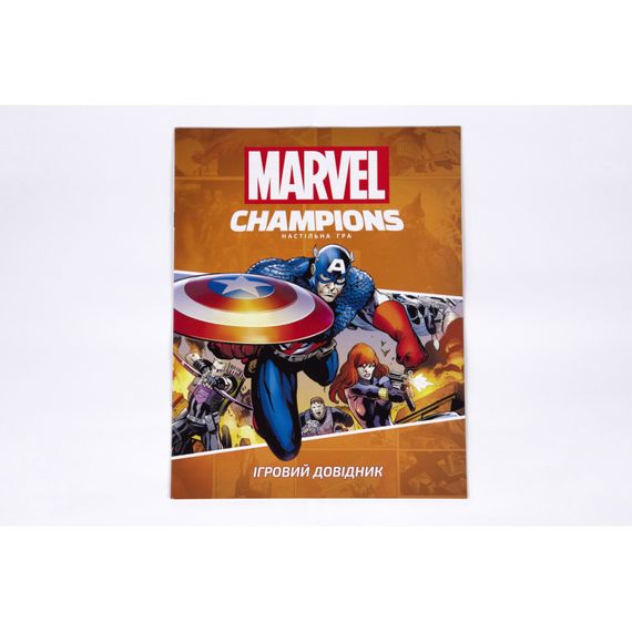 Настольная игра Marvel Champions Карткова гра | Зображення 6