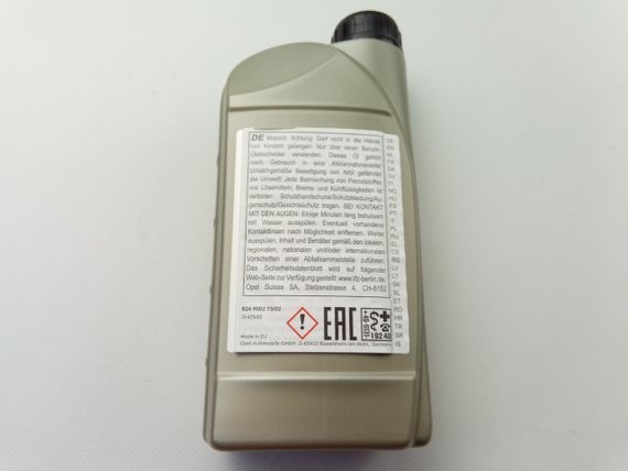 Олива моторна 5W-30 синтетична GM Dexos 1 Gen2 1 л (95599919) | Зображення 1