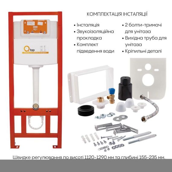 Готовое решение Qtap для ванной комнаты: подвесной унитаз Jay Ultra Quiet 520x360x320 + комплект инсталляции Nest 4 в 1 (круглая | Зображення 7