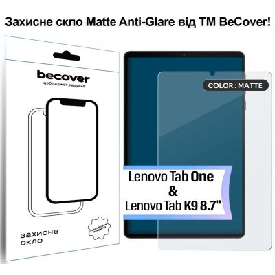 Стекло защитное BeCover Matte Anti-Glare Lenovo Tab One / Tab K9 8.7&quot; 2025 (TB305XU/FU) (713709)