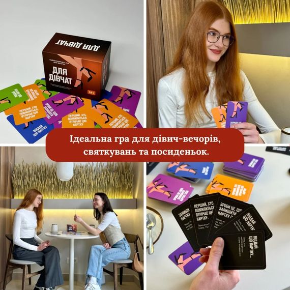 Настільна гра Для дівчат 290131, 5 різних категорій карт | Зображення 4