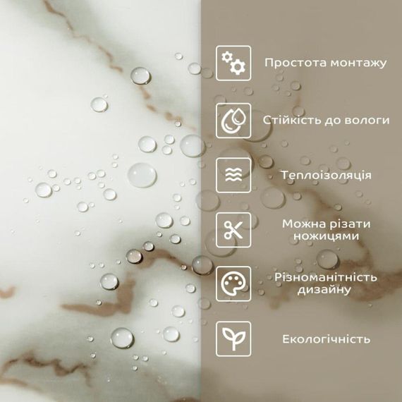 Самоклеюча стінова PET плитка у рулоні 600*3000*2mm SW-00001693 | Зображення 5