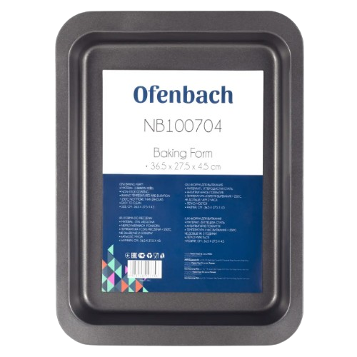 Форма для запікання 36,5*27,5*4,5см вуглецева сталь 100704 Ofenbach | Зображення 1