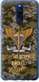 Чохол для Xiaomi Redmi 8 з пластику FCh_056995