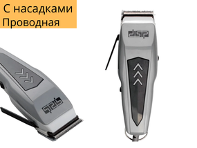 Професійна машинка для стрижки з насадками DSP E-90013