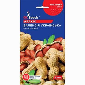 Насіння Арахісу Валенсія українська  5 шт.