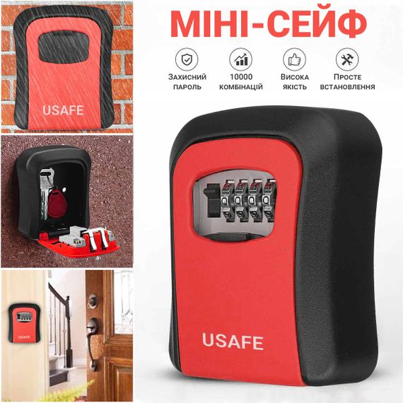 Антивандальний зовнішній міні сейф для ключів uSafe KS-03, з кодовим замком, настінний, Червоний | Зображення 7