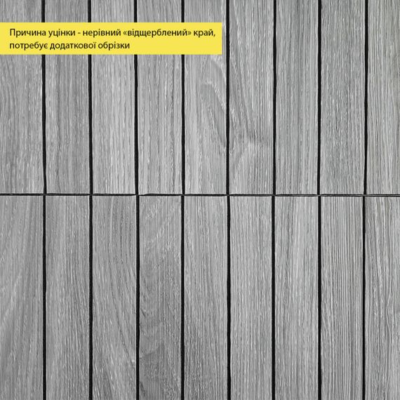 УЦІНКА. Покриття вінілове самоклеюче 3D рейки 600х600х2,8мм SW-00002969 | Зображення 3