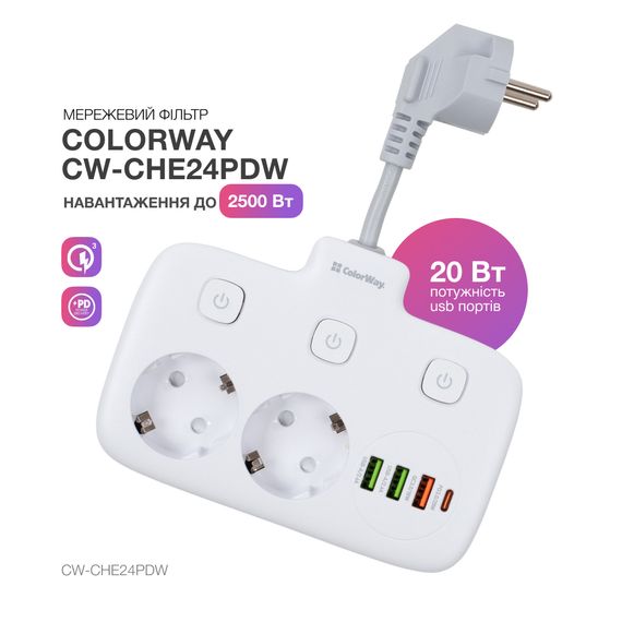 Мережевий фільтр живлення ColorWay CW-CHE24PDW 2 розетки/4USB (CW-CHE24PDW) | Зображення 6